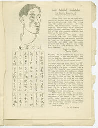 btp1935v1n2-005