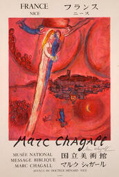 [Exhibition at the Musée National Message Biblique Marc Chagall; Some text in Japanese]: 