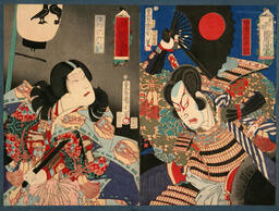 Sawamura Tosshô II as Kohagi; Actor Bandô Shinsui (Hikosaburô V) as Kumagai Naozane