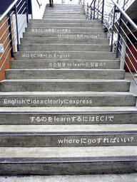 Babel Steps