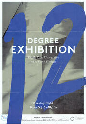 South building library : illustration