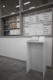 New Huaren Design Movement
