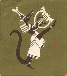 Front of brochure for Beaux Arts Ball, night of the golden crocodile, 1959.