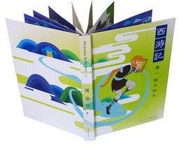 The Journey to the West