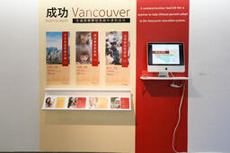 Learn to learn success in Vancouver