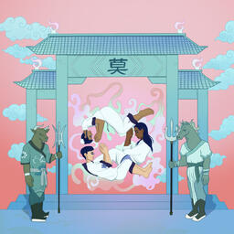 莫 Mò
