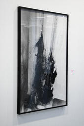 Afterimage