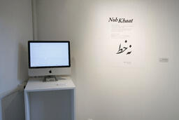 Noh Khaat (Iranian On_Screen Typography)