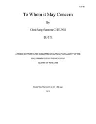 To Whom it May Concern